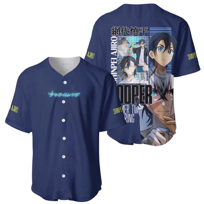 Ajiro Shinpei Summer Time Rendering Baseball Jersey Japan Anime