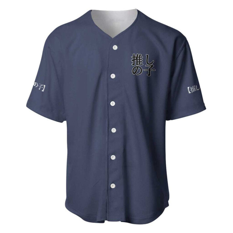 Akane Kurokawa Oshi no Ko Baseball Jersey Anime