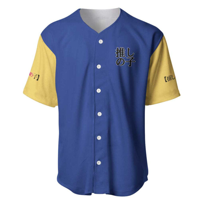 Aqua Hoshino Oshi no Ko Baseball Jersey Japan Anime